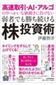 ��������E�`�h�E�A���S�̂�������Ȓl�����ɕ����Ȃ���҂ł�����������u���v�����p