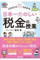 �C���X�g�ŃT�N�b�Ƃ킩��@���{�ꂽ�̂����ŋ��̎���