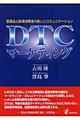 �c�s�b�}�[�P�e�B���O