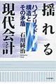 �h��錻���v