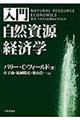 ���厩�R�����o�ϊw