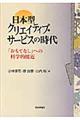 ���{�^�N���G�C�e�B�u�E�T�[�r�X�̎���