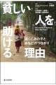 �n�����l�������闝�R
