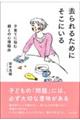 �����邽�߂ɂ����ɂ���