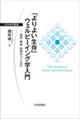 �u���悢�����v�E�F���r�[�C���O�w����