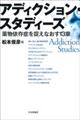 �A�f�B�N�V�����E�X�^�f�B�[�Y