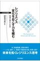 ���W���G���X�[�ω����������͂�҂ށ[