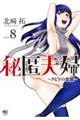 �铽�v�w�`�N�s�h�̈��Y�`�@�W