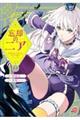 �Y�p�̃j�A�`���E��n�����_�Ȃ̂Ɏ������_�b�ɂȂ��Ă��Ȃ��`�@�P