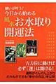 �肢�������I��������n�߂镗���������J�^�@