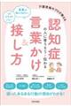 �F�m�ǂ̐l�Ɋ�肻���E�`��錾�t�������ڂ���