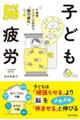 �q�ǂ��]��J
