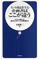 �q�b�g���i�𐶂ފ�揑�͂������Ⴄ