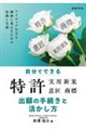 �����łł���@�����i���p�V�āE�ӏ��E���W�j�o��̎葱���Ɗ�������