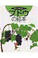 �u�h�E�̊G�{