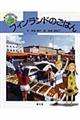 �t�B�������h�̂��͂�