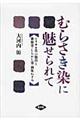 �ނ炳�����ɖ�������