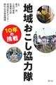 �n�您�������͑��P�O�N�̒���