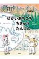 �������������������イ���񂯂�@�嗤�̂͂Ȃ�