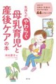 �C���������炮�@����玙�ƎY��P�A�̖{
