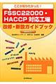 �������m�肽�������I�e�r�r�b�Q�Q�O�O�O�E�g�`�b�b�o�Ή��H����C�E�V�݃K�C�h�u�b�N