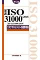 �Ζ�h�r�n�@�R�P�O�O�O�F�Q�O�P�W�i�i�h�r�@�p�@�R�P�O�O�O�F�Q�O�P�X�j���X�N�}�l�W�����g�̍��ۋK�i