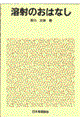 �n�˂̂��͂Ȃ�