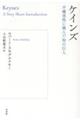 �P�C���Y