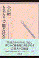 ものがたり芸能と社会