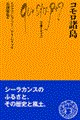 コモロ諸島