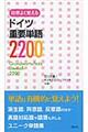 �����悭�o����h�C�c�d�v�P��Q�Q�O�O