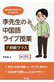 ���搶�̒����ꃉ�C�u���Ɓ@�Q