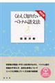���킵���m�肽���x�g�i���ꕶ�@�@������