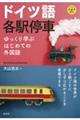 �h�C�c��e�w���