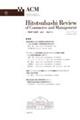 一橋商学論叢 Vol.17 No.2