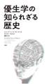 �D���w�̒m��ꂴ����j