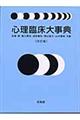 �S���Տ��厖�T�@������