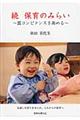 �ۈ�݂̂炢�@��