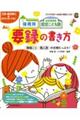 �ۈ珊�c�ۘA�g�^�F�肱�ǂ����v�^�̏�����