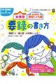�c�t���c�ۘA�g�^�F�肱�ǂ����v�^�̏�����