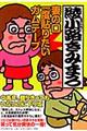 �Ȃ̌���x�\�肽���K���e�[�v
