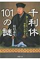 �痘�x�P�O�P�̓�