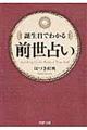 �O���肢