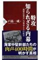 ���U�m��ꂴ�����