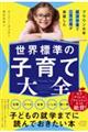 �u���E����w�o�ϊw�҂œ񎙂̕ꂪ���؂����@���E�W���̎q��đ�S