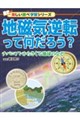 �n���C�t�]���ĉ����낤�H
