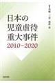 ���{�̎����s�ҏd�厖���Q�O�P�O�[�Q�O�Q�O