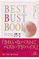�x�X�g�E�o�X�g�E�u�b�N