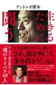 �����邽�߂ɓ���