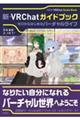 �V�E�u�q�b�������K�C�h�u�b�N�`�[������͂��߂�o�[�`�������C�t